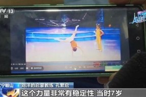 久久国产精品偷,久久偷拍背后的故事与启示