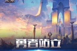 国产第一无限资源