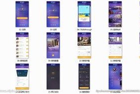 国产精品第17页