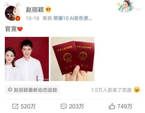 娱乐圈吃瓜直播举报