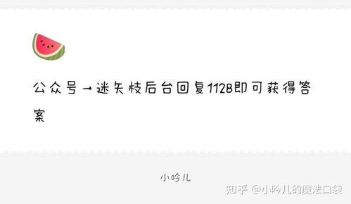 娱乐圈吃瓜爆料知乎